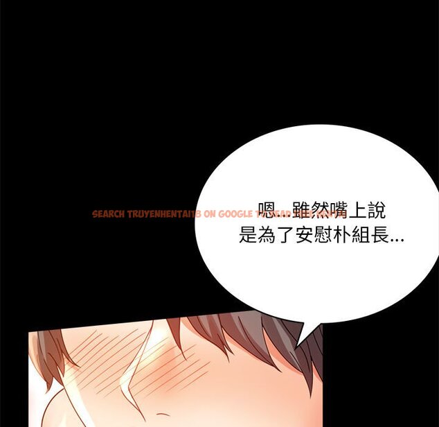 查看漫画完美妻子的背叛/背叛的開始 - 第17話 - sayhentaiz.net中的1632041图片