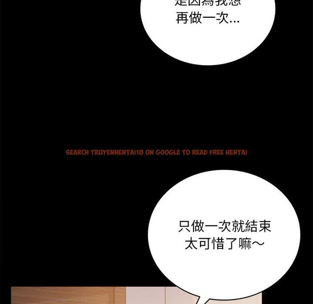 查看漫画完美妻子的背叛/背叛的開始 - 第17話 - sayhentaiz.net中的1632044图片