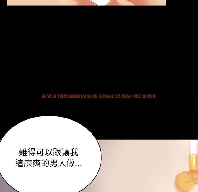 查看漫画完美妻子的背叛/背叛的開始 - 第17話 - sayhentaiz.net中的1632046图片