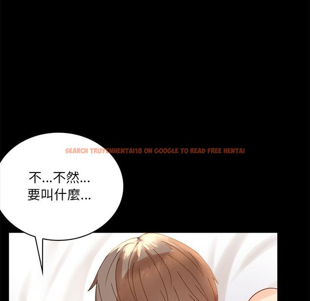 查看漫画完美妻子的背叛/背叛的開始 - 第17話 - sayhentaiz.net中的1632055图片
