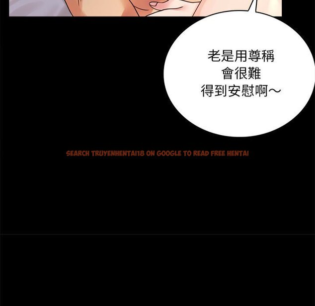 查看漫画完美妻子的背叛/背叛的開始 - 第17話 - sayhentaiz.net中的1632057图片