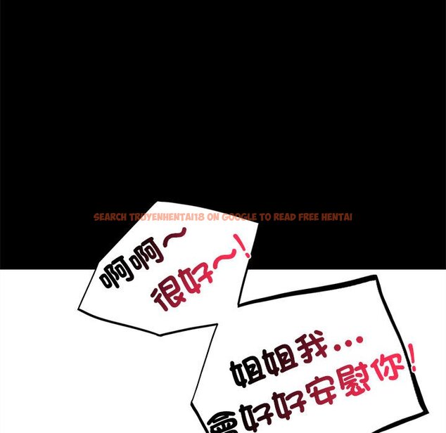 查看漫画完美妻子的背叛/背叛的開始 - 第17話 - sayhentaiz.net中的1632065图片