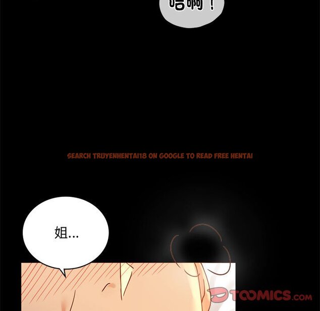 查看漫画完美妻子的背叛/背叛的開始 - 第17話 - sayhentaiz.net中的1632079图片
