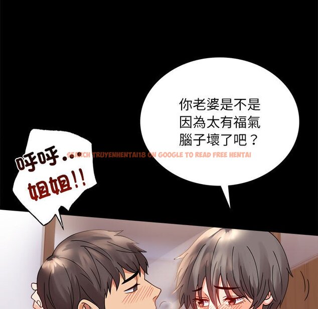 查看漫画完美妻子的背叛/背叛的開始 - 第17話 - sayhentaiz.net中的1632091图片