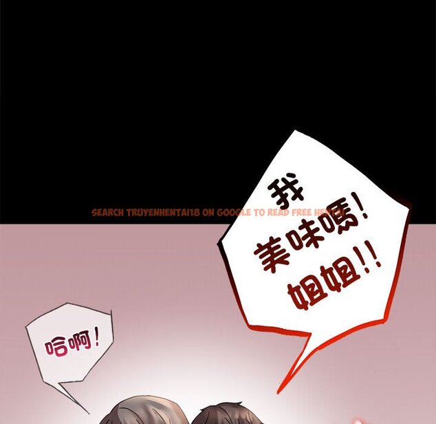 查看漫画完美妻子的背叛/背叛的開始 - 第17話 - sayhentaiz.net中的1632093图片