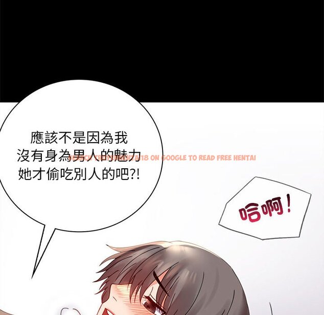 查看漫画完美妻子的背叛/背叛的開始 - 第17話 - sayhentaiz.net中的1632098图片