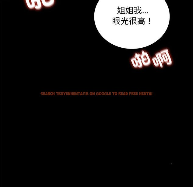 查看漫画完美妻子的背叛/背叛的開始 - 第17話 - sayhentaiz.net中的1632100图片