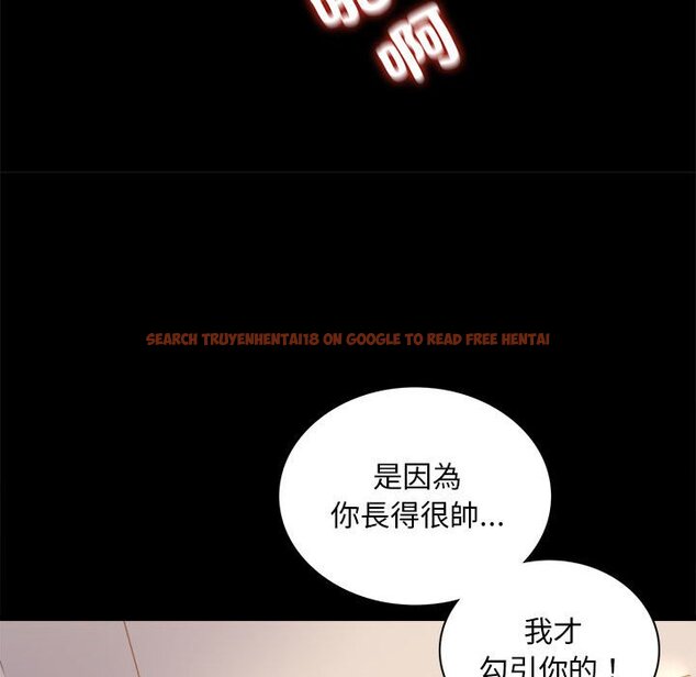 查看漫画完美妻子的背叛/背叛的開始 - 第17話 - sayhentaiz.net中的1632103图片