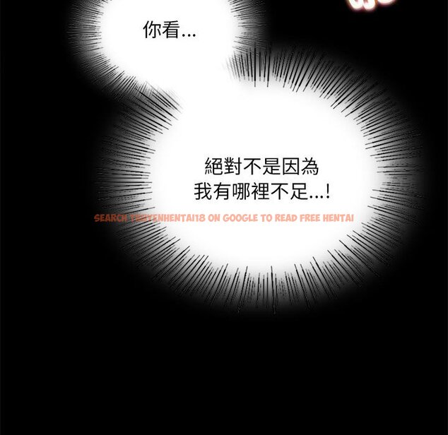 查看漫画完美妻子的背叛/背叛的開始 - 第17話 - sayhentaiz.net中的1632107图片