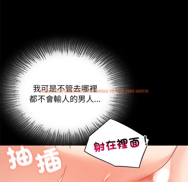 查看漫画完美妻子的背叛/背叛的開始 - 第17話 - sayhentaiz.net中的1632108图片