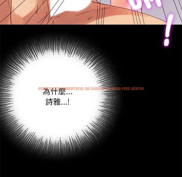 查看漫画完美妻子的背叛/背叛的開始 - 第17話 - sayhentaiz.net中的1632113图片
