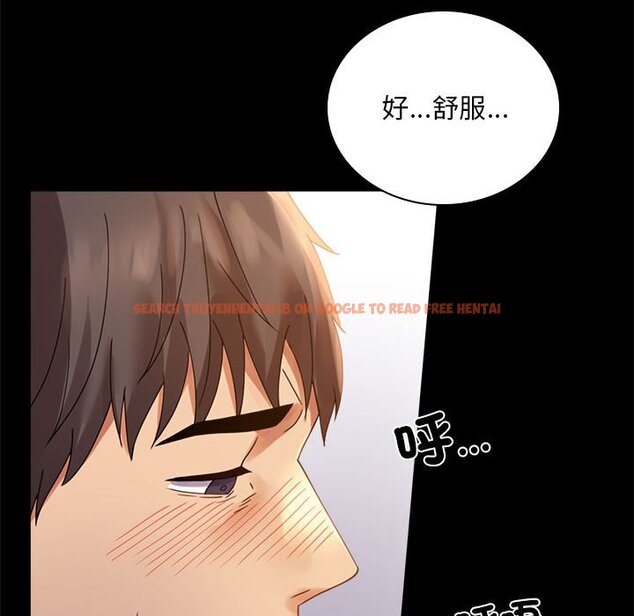 查看漫画完美妻子的背叛/背叛的開始 - 第17話 - sayhentaiz.net中的1632116图片