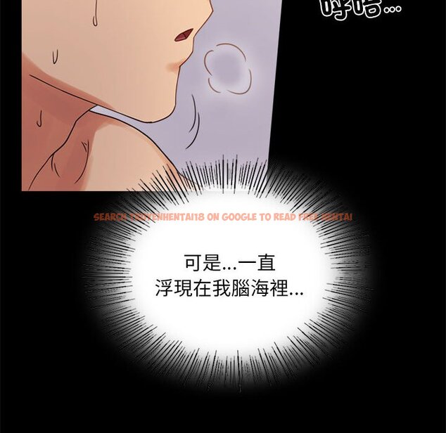 查看漫画完美妻子的背叛/背叛的開始 - 第17話 - sayhentaiz.net中的1632117图片