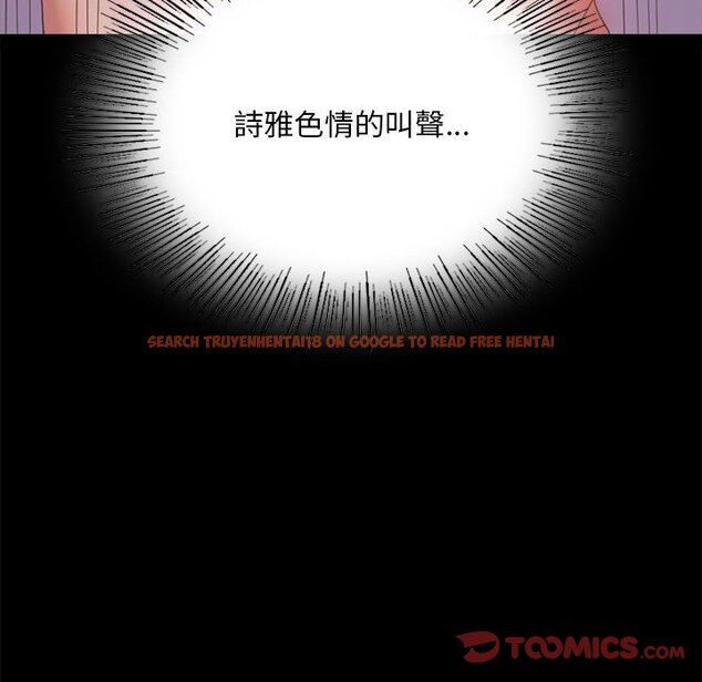 查看漫画完美妻子的背叛/背叛的開始 - 第17話 - sayhentaiz.net中的1632124图片