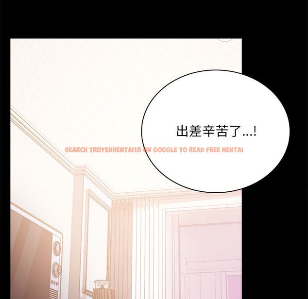 查看漫画完美妻子的背叛/背叛的開始 - 第17話 - sayhentaiz.net中的1632128图片