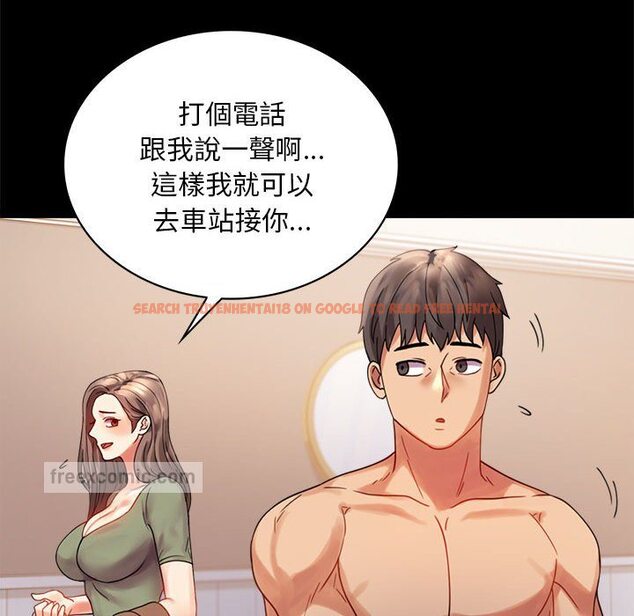 查看漫画完美妻子的背叛/背叛的開始 - 第17話 - sayhentaiz.net中的1632130图片