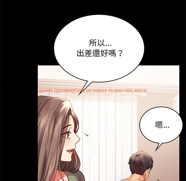 查看漫画完美妻子的背叛/背叛的開始 - 第17話 - sayhentaiz.net中的1632132图片