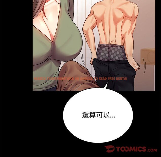查看漫画完美妻子的背叛/背叛的開始 - 第17話 - sayhentaiz.net中的1632133图片