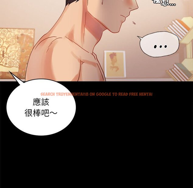 查看漫画完美妻子的背叛/背叛的開始 - 第17話 - sayhentaiz.net中的1632135图片