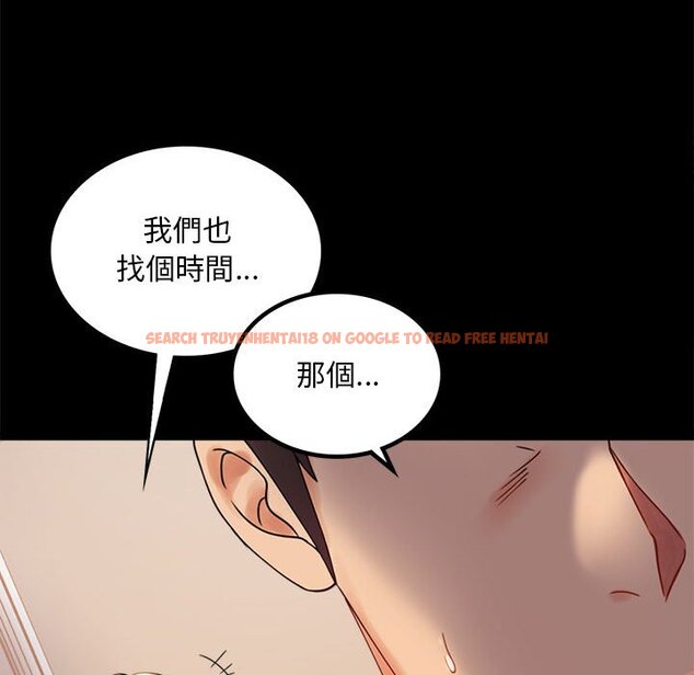 查看漫画完美妻子的背叛/背叛的開始 - 第17話 - sayhentaiz.net中的1632136图片