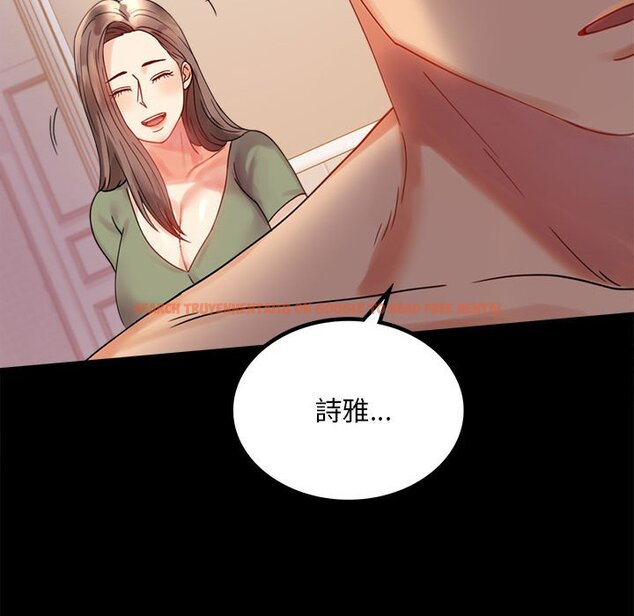 查看漫画完美妻子的背叛/背叛的開始 - 第17話 - sayhentaiz.net中的1632137图片