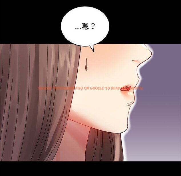 查看漫画完美妻子的背叛/背叛的開始 - 第17話 - sayhentaiz.net中的1632141图片