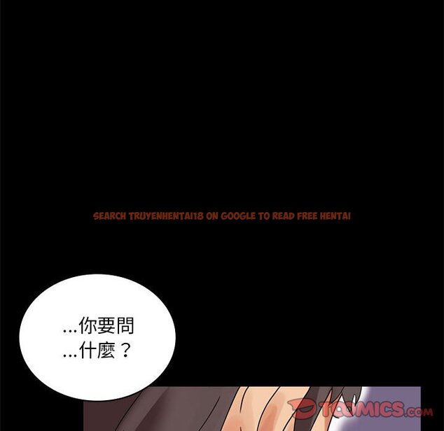 查看漫画完美妻子的背叛/背叛的開始 - 第17話 - sayhentaiz.net中的1632142图片