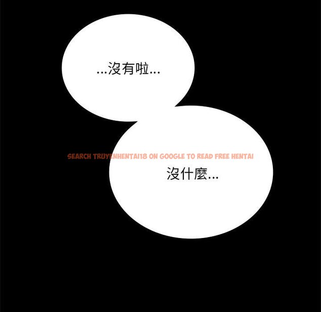 查看漫画完美妻子的背叛/背叛的開始 - 第17話 - sayhentaiz.net中的1632145图片
