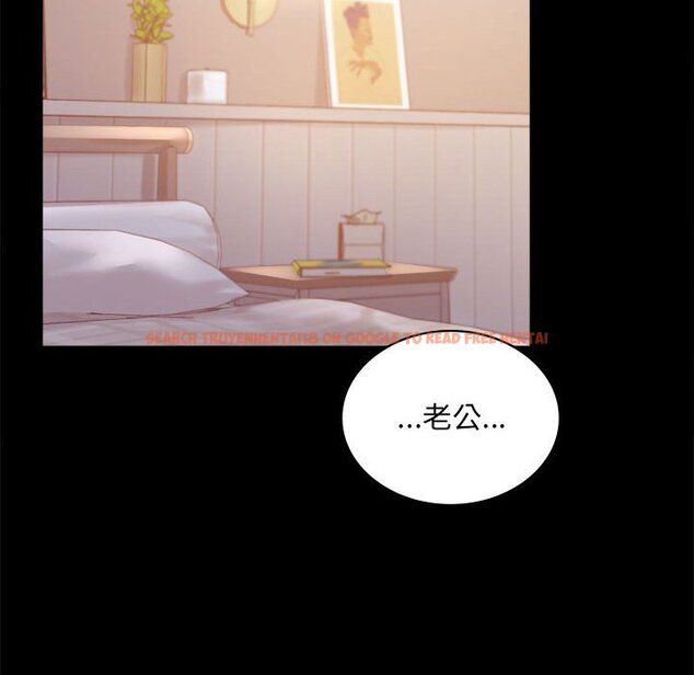 查看漫画完美妻子的背叛/背叛的開始 - 第17話 - sayhentaiz.net中的1632150图片