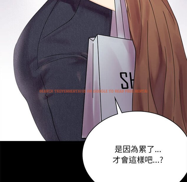 查看漫画完美妻子的背叛/背叛的開始 - 第17話 - sayhentaiz.net中的1632153图片