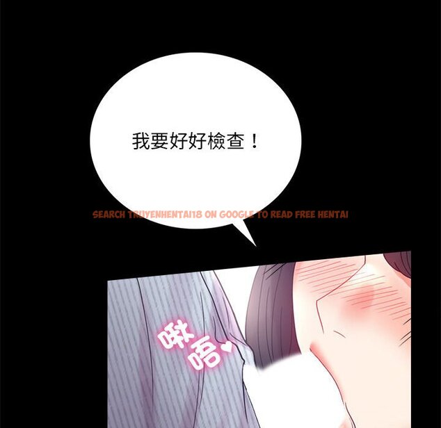 查看漫画完美妻子的背叛/背叛的開始 - 第17話 - sayhentaiz.net中的1632159图片
