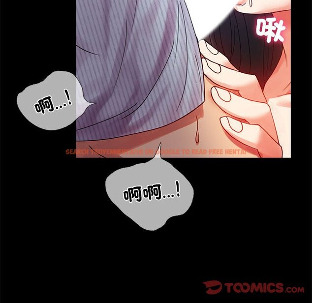 查看漫画完美妻子的背叛/背叛的開始 - 第17話 - sayhentaiz.net中的1632160图片