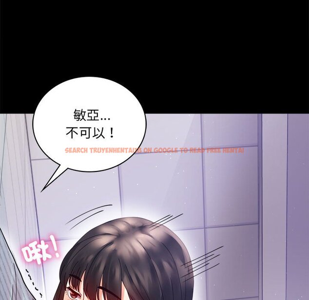 查看漫画完美妻子的背叛/背叛的開始 - 第17話 - sayhentaiz.net中的1632161图片