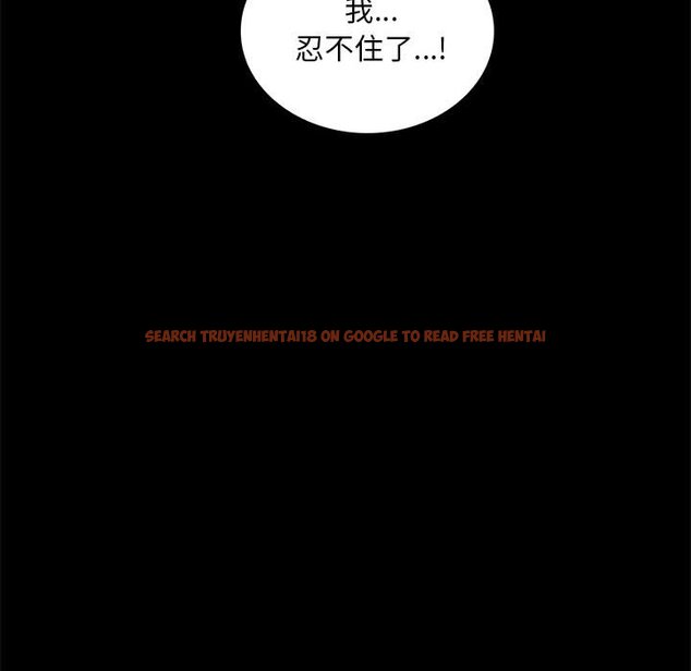 查看漫画完美妻子的背叛/背叛的開始 - 第17話 - sayhentaiz.net中的1632163图片