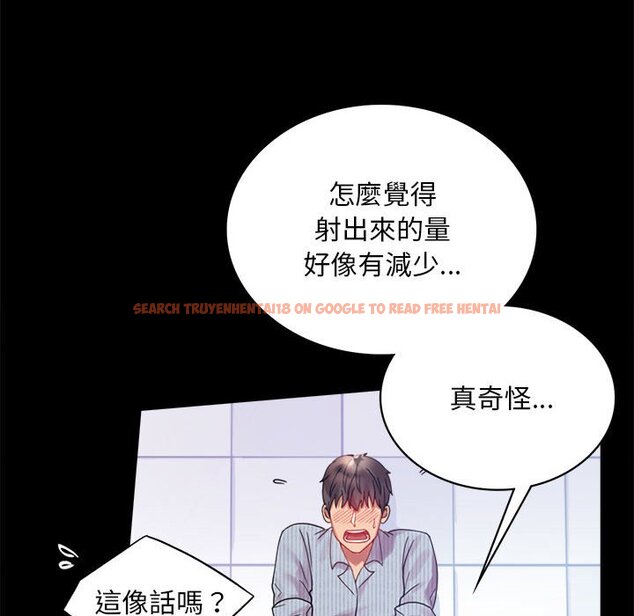 查看漫画完美妻子的背叛/背叛的開始 - 第17話 - sayhentaiz.net中的1632168图片