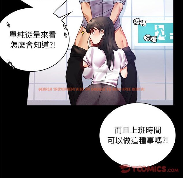 查看漫画完美妻子的背叛/背叛的開始 - 第17話 - sayhentaiz.net中的1632169图片