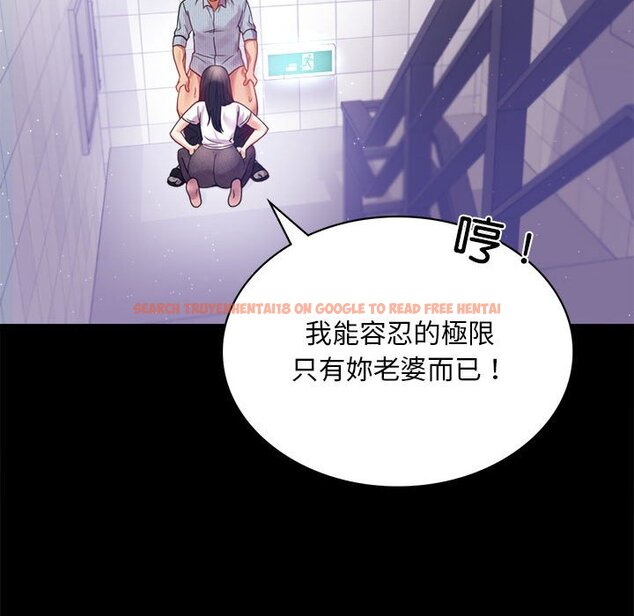 查看漫画完美妻子的背叛/背叛的開始 - 第17話 - sayhentaiz.net中的1632171图片