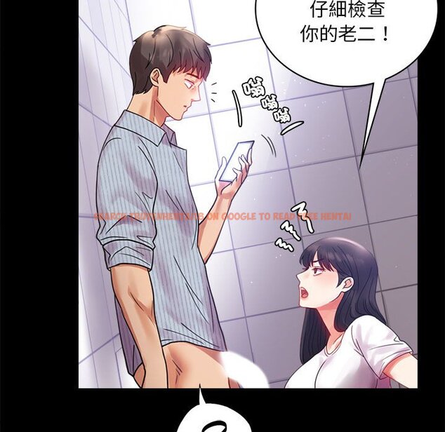 查看漫画完美妻子的背叛/背叛的開始 - 第17話 - sayhentaiz.net中的1632173图片