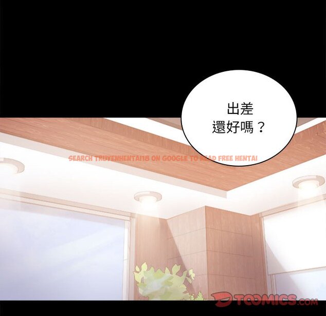 查看漫画完美妻子的背叛/背叛的開始 - 第17話 - sayhentaiz.net中的1632178图片