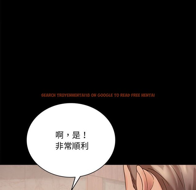 查看漫画完美妻子的背叛/背叛的開始 - 第17話 - sayhentaiz.net中的1632179图片