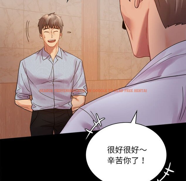 查看漫画完美妻子的背叛/背叛的開始 - 第17話 - sayhentaiz.net中的1632180图片