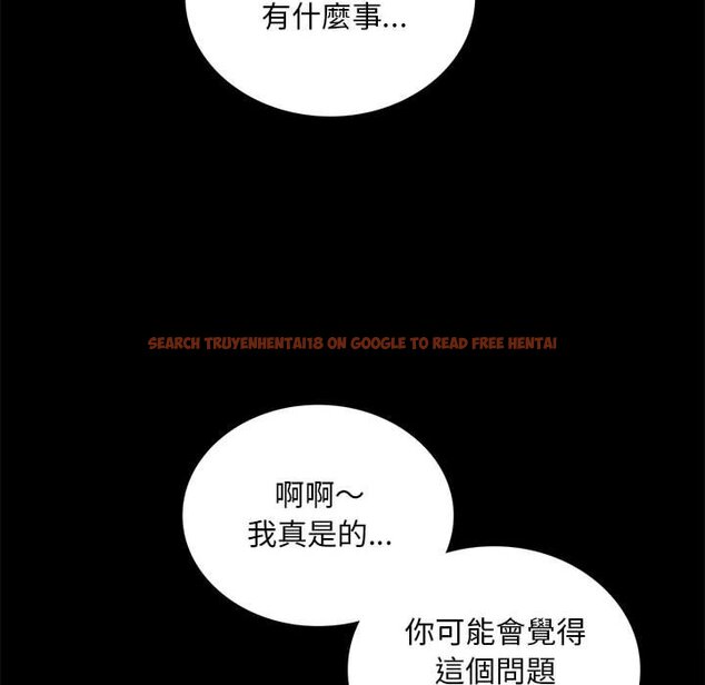 查看漫画完美妻子的背叛/背叛的開始 - 第17話 - sayhentaiz.net中的1632183图片