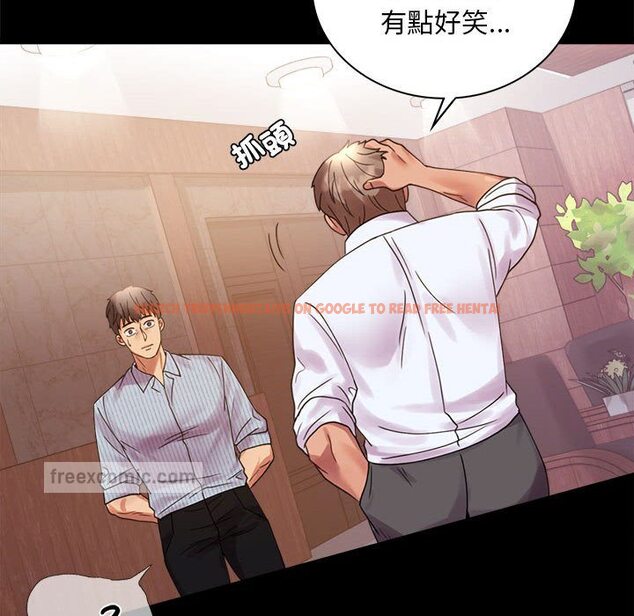 查看漫画完美妻子的背叛/背叛的開始 - 第17話 - sayhentaiz.net中的1632184图片