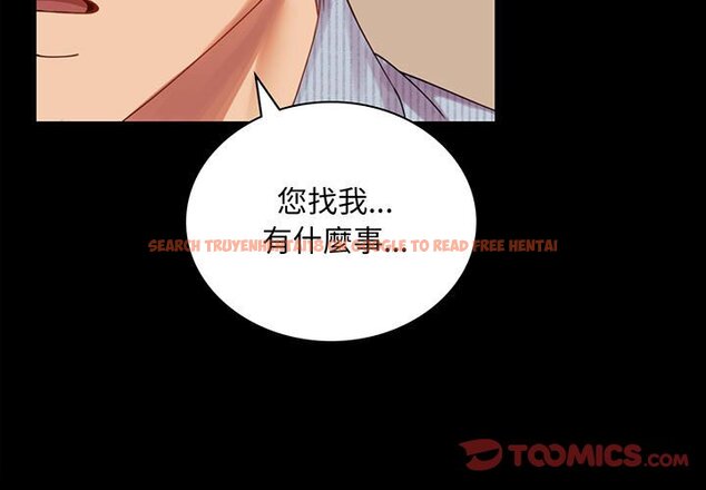 查看漫画完美妻子的背叛/背叛的開始 - 第18話 - sayhentaiz.net中的1651249图片