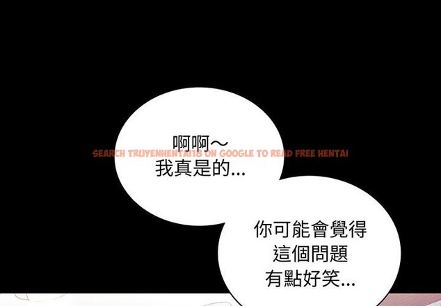 查看漫画完美妻子的背叛/背叛的開始 - 第18話 - sayhentaiz.net中的1651250图片
