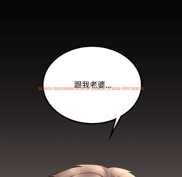 查看漫画完美妻子的背叛/背叛的開始 - 第18話 - sayhentaiz.net中的1651256图片
