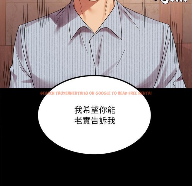 查看漫画完美妻子的背叛/背叛的開始 - 第18話 - sayhentaiz.net中的1651263图片