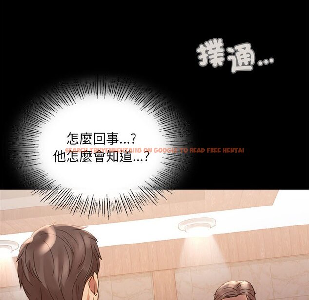 查看漫画完美妻子的背叛/背叛的開始 - 第18話 - sayhentaiz.net中的1651264图片