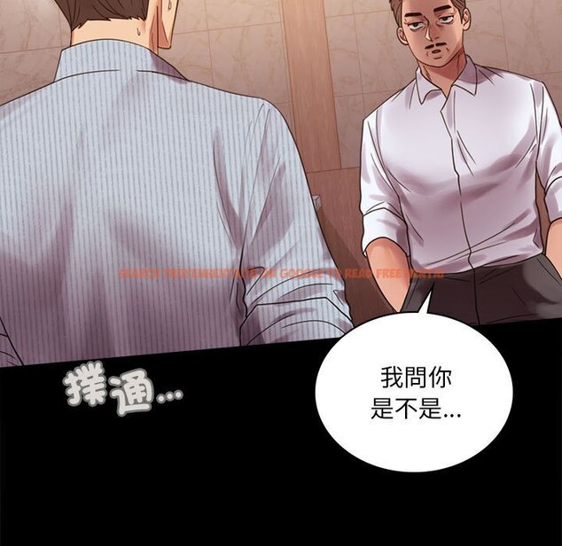 查看漫画完美妻子的背叛/背叛的開始 - 第18話 - sayhentaiz.net中的1651265图片