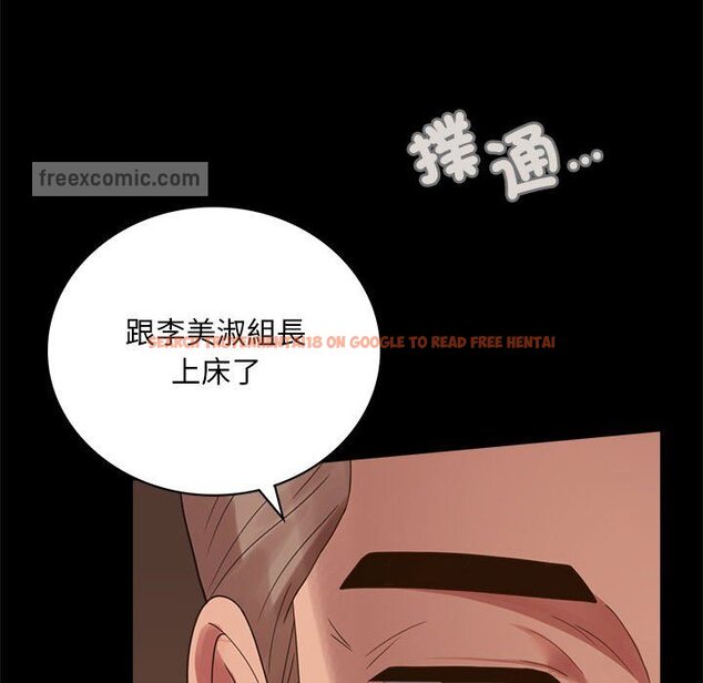 查看漫画完美妻子的背叛/背叛的開始 - 第18話 - sayhentaiz.net中的1651266图片
